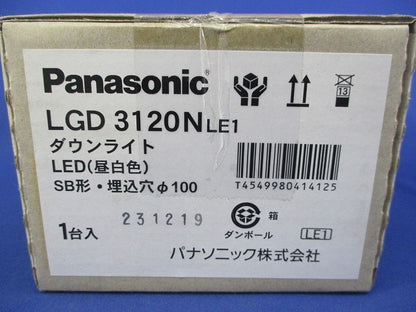 LEDダウンライトφ100(昼白色)(新品未開梱) LGD3120NLE1