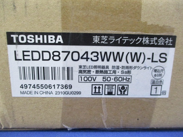 LEDダウンライトφ100(温白色)(新品未開梱) LEDD87043WW(W)-LS