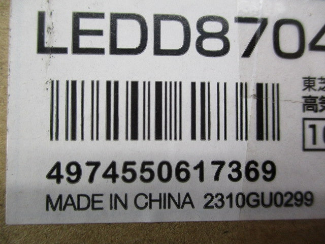 LEDダウンライトφ100(温白色)(新品未開梱) LEDD87043WW(W)-LS