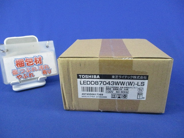 LEDダウンライトφ100(温白色)(新品未開梱) LEDD87043WW(W)-LS