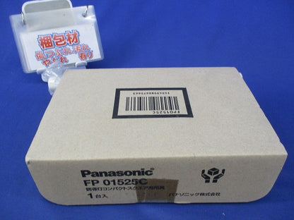 誘導灯コンパクトスクエア用吊具(新品未開梱) FP01525C