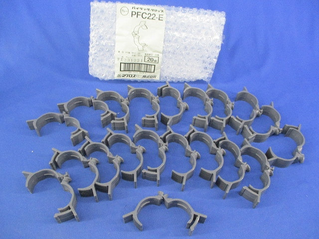 パイラッククリップ(20個入) PFC22-E