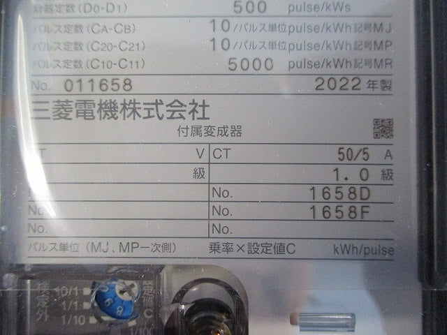 普通電力量計3P3W200V5A50Hz M8P-K30VR