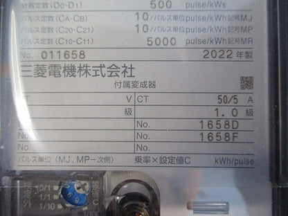 普通電力量計3P3W200V5A50Hz M8P-K30VR