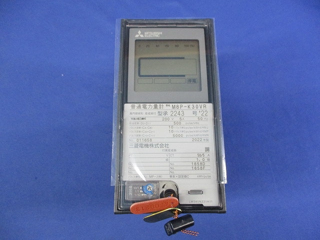 普通電力量計3P3W200V5A50Hz M8P-K30VR