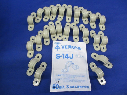 VE両サドル(24個入)(ベージュ) S-14J