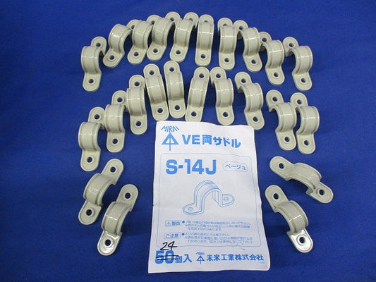 VE両サドル(24個入)(ベージュ) S-14J