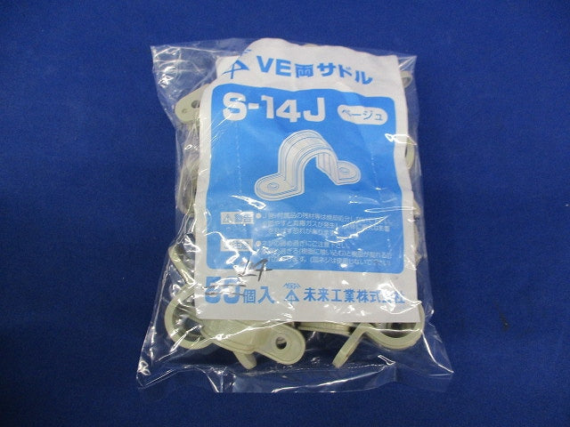VE両サドル(24個入)(ベージュ) S-14J