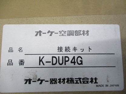 空調部材(接続キット) K-DUP4G