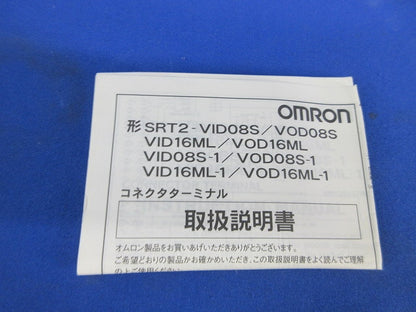 リモートI/Oターミナル SRT2-VID16ML