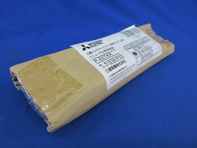 レンジフードファン専用システム部材 リニューアル用天吊金具(新品未開封) P-60TKR