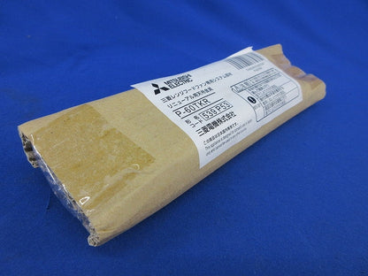 レンジフードファン専用システム部材 リニューアル用天吊金具(新品未開封) P-60TKR