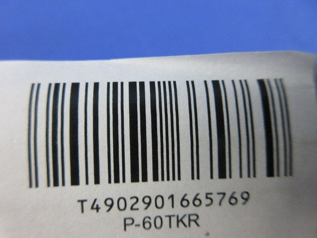 レンジフードファン専用システム部材 リニューアル用天吊金具(新品未開封) P-60TKR