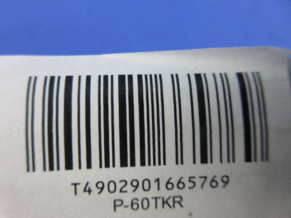 レンジフードファン専用システム部材 リニューアル用天吊金具(新品未開封) P-60TKR