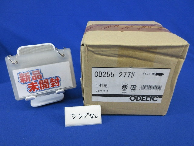 LEDコーナーブラケット(ランプ無)(新品未開梱) OB255277
