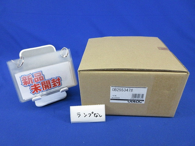 LEDブラケット(新品未開梱)(ランプなし) OB255347