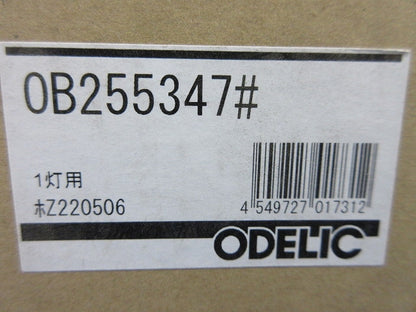 LEDブラケット(新品未開梱)(ランプなし) OB255347