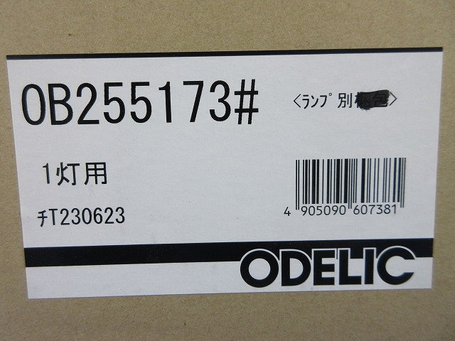 LEDブラケット(新品未開梱)(ランプなし) OB255173