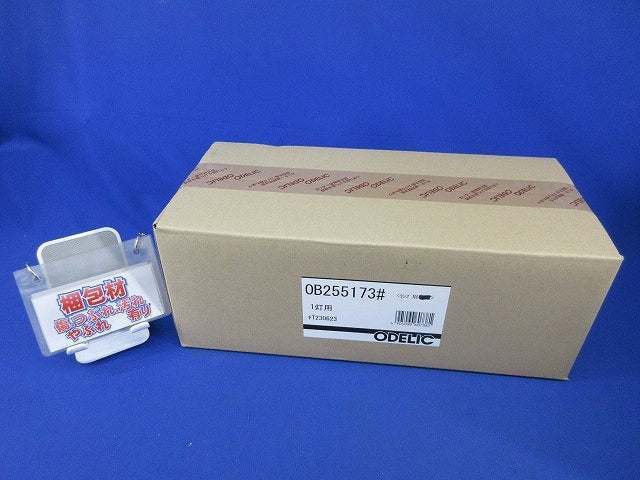 LEDブラケット(新品未開梱)(ランプなし) OB255173