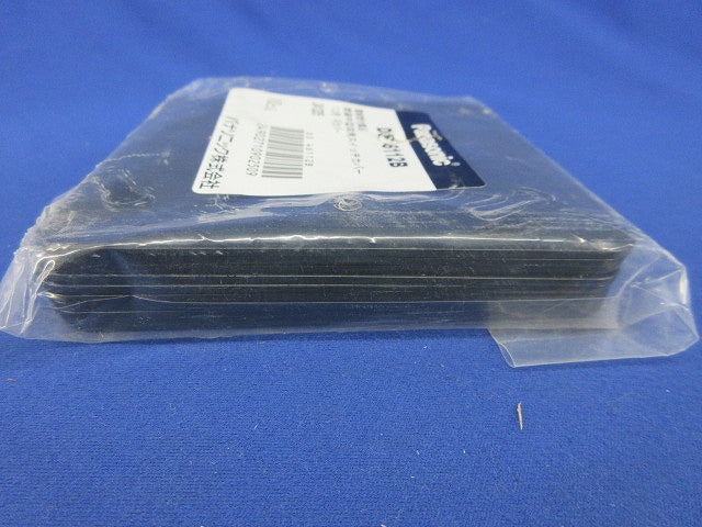 塗装中型四角スイッチカバー1コ用平カバー(10個入)(新品未開封) DS46112B