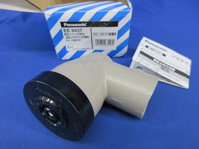 EEスイッチ受台 JISプラグインCM形(ポール直付式) EE8937