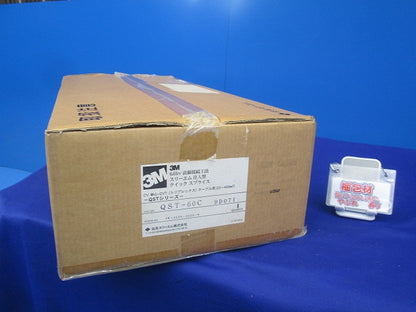 6.6Kv 直線接続工法 スリーエム注入型 クイックスプライス(新品未開梱) QST-60C