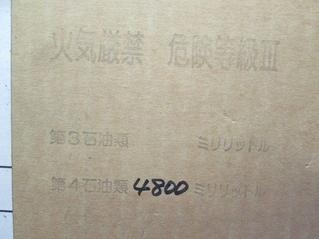 6.6Kv 直線接続工法 スリーエム注入型 クイックスプライス(新品未開梱) QST-60C