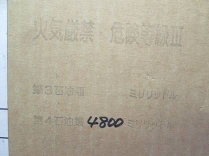 6.6Kv 直線接続工法 スリーエム注入型 クイックスプライス(新品未開梱) QST-60C