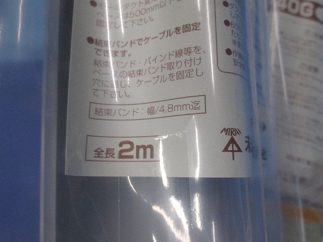モールダクト(全長2m)(屋外用)(6本入)(グレー) MDH-40G