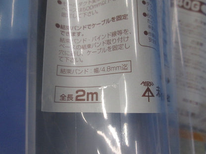 モールダクト(全長2m)(屋外用)(6本入)(グレー) MDH-40G