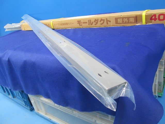 モールダクト(全長2m)(屋外用)(6本入)(グレー) MDH-40G