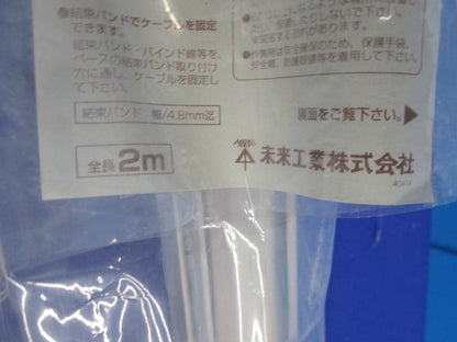 モールダクト(全長2m)(屋外用)(2本入)(グレー)(新品未開封含む)(ゆがみ有) MDH-40G