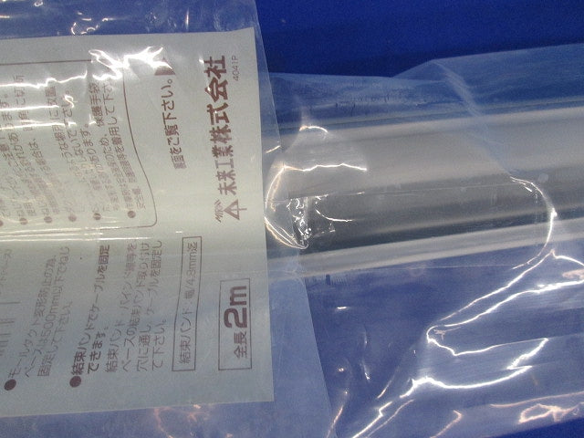 モールダクト(全長2m)(屋外用)(2本入)(グレー)(新品未開封含む)(ゆがみ有) MDH-40G