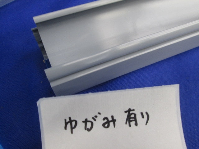 モールダクト(全長2m)(屋外用)(2本入)(グレー)(新品未開封含む)(ゆがみ有) MDH-40G