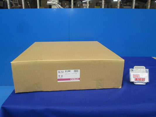 LEDシーリングライト (リモコン付)(新品未開梱) OL251614N1