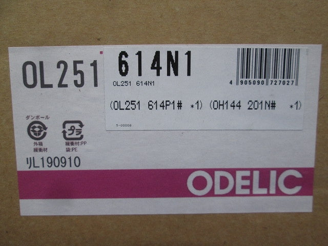 LEDシーリングライト (リモコン付)(新品未開梱) OL251614N1
