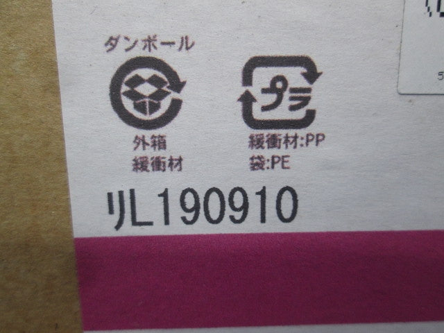 LEDシーリングライト (リモコン付)(新品未開梱) OL251614N1