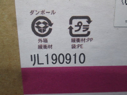 LEDシーリングライト (リモコン付)(新品未開梱) OL251614N1