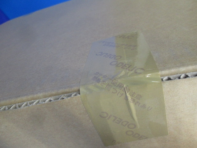 LEDシーリングライト (リモコン付)(新品未開梱) OL251614N1