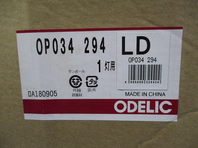 LEDペンダントライト(新品未開梱) OP034294LD