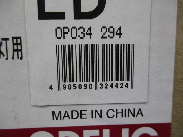 LEDペンダントライト(新品未開梱) OP034294LD