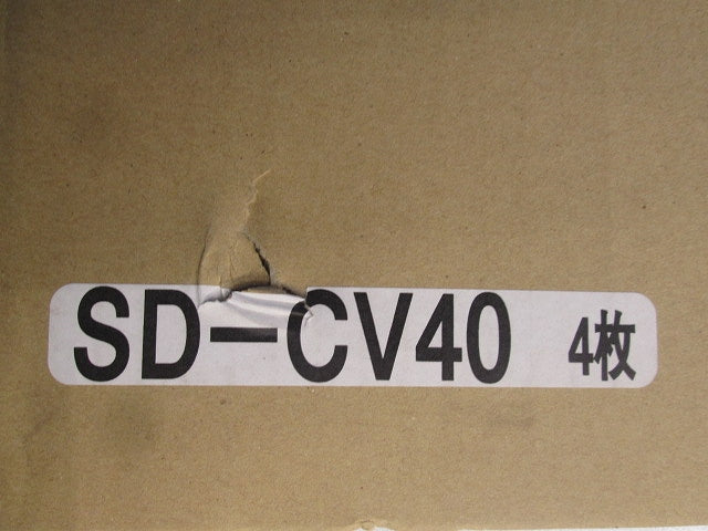 直線カバー(4枚入) SD-CV40