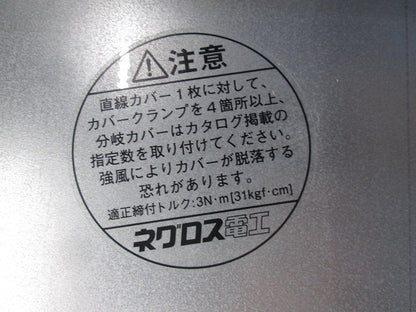 直線カバー(4枚入) SD-CV40