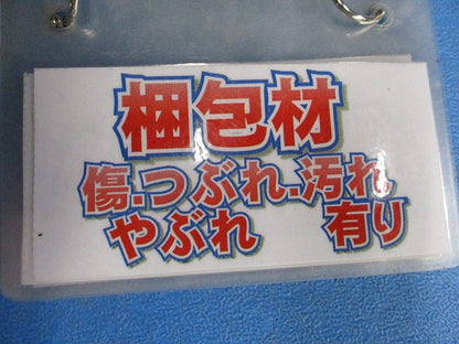 LEDベースライト非常用本体のみ(電池内蔵型)(24年製)(新品未開梱) NNLG41830C