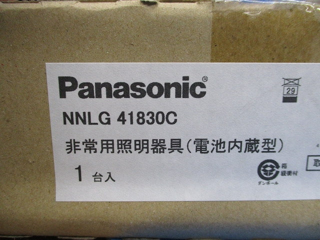 LEDベースライト非常用本体のみ(電池内蔵型)(24年製)(新品未開梱) NNLG41830C