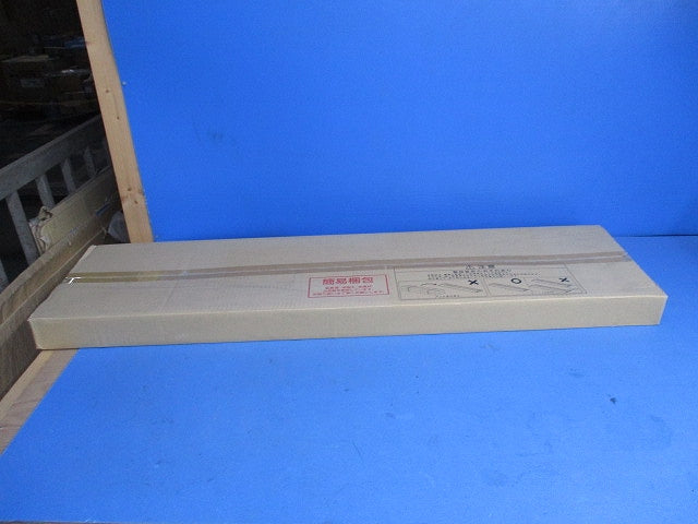 LEDベースライト非常用本体のみ(電池内蔵型)(24年製)(新品未開梱) NNLG41830C