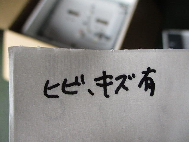 LEDベースライト スクエアタイプ(温白色)(ヒビ・キズ有) FYY26409LA9-RYS