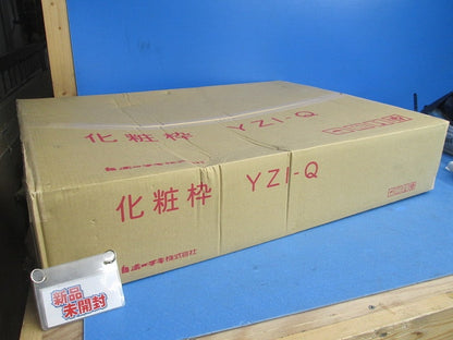 化粧枠(新品未開梱) YZI-Q