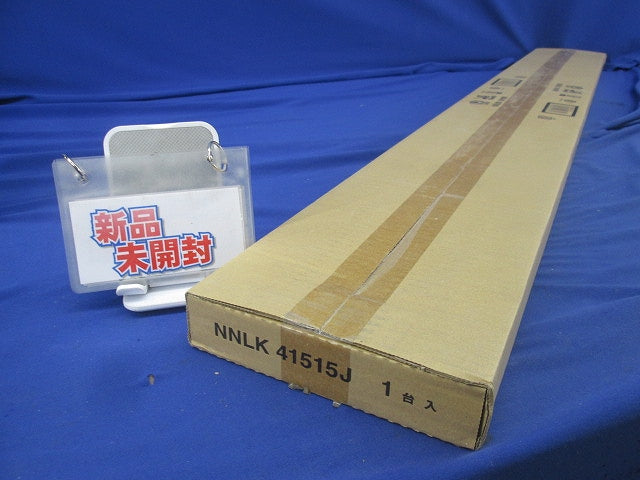 LEDベースライト(本体のみ)(新品未開梱) NNLK41515J