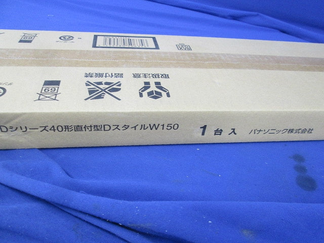 LEDベースライト(本体のみ)(新品未開梱) NNLK41515J